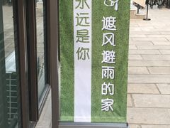 -中央戏剧学院(东城校区)