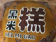 -上海虹口糕团(福州路店)