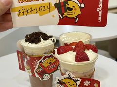 -快乐柠檬happylemon(北京APM店)