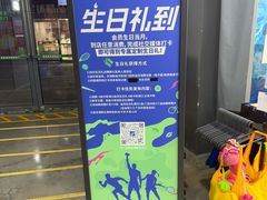 -迪卡侬(大英山店)