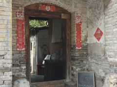 -甲乙丁書店·书茶咖·四合院