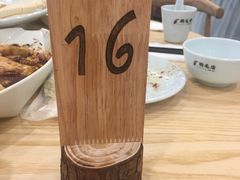 -铭悦会