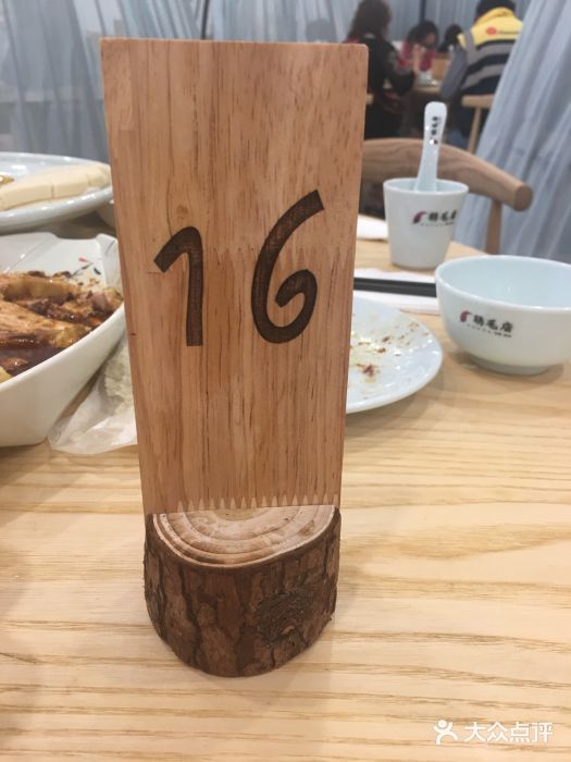 铭悦会图片