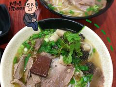 -喜之羊·粉面档