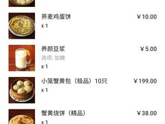 -四海楼(如皋定慧禅寺店)