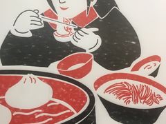 -老盛昌(梅陇店)