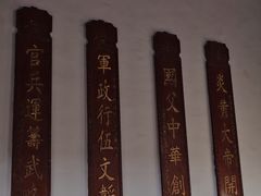 -黄埔军校旧址纪念馆