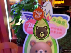 -墨纪Mojí墨西哥餐厅(南开大悦城店)
