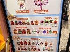 -酷乐潮玩(荟聚中心店)