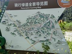 -明仕田园
