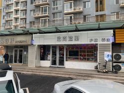 -宝诗护肤造型