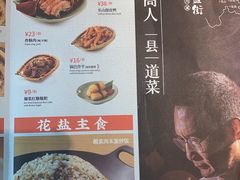 -花盐街·四川乐山小吃(西单大悦城店)