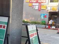 -关你鬼室大型密室逃脱(佛山创意园店)