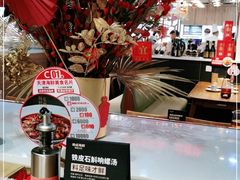 -必点海鲜·鲅鱼水饺(鞍山西道店)
