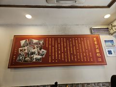 -恩宁刘福记(东华东路店)