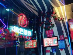 -唱吧麦颂KTV(萧山加州阳光广场店)