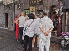-增盛魁小吃店