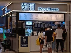 门面-茉沏(石路天虹店)