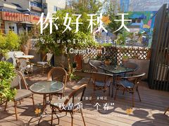 -留香花园(淮海街商业街店)