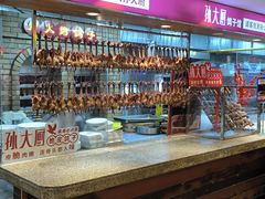 -锦绣金山人家(友谊店)