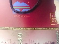 -青岛美食鲁菜大酒店