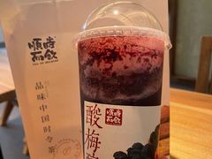 -长春堂顺时而饮(前门店)