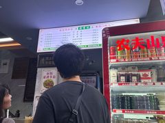 -清真蒋有记(老门东店)