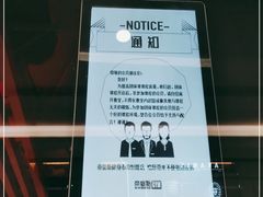 -帝豪斯健身俱乐部(市府恒隆广场店)