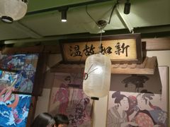 -樱宿日式和牛烧肉(五道口店)