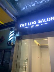 -THE LOG SALON 记录