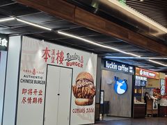 -凤凰汇购物中心