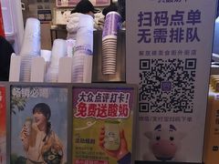 -一只酸奶牛(八一路店)