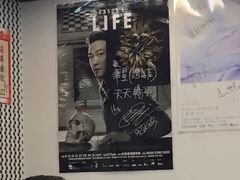 -华星冰室(湾仔店)