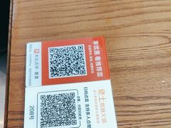 -佬土鹅肠火锅(解放路店)