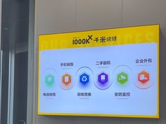 -千米手机电脑维修回收(力波九坊店)