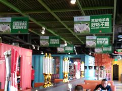 大堂-丰茂烤串(金泉美食宫店)