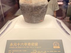 -贵州省博物馆(新馆)