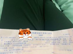 -深圳新建安医疗美容门诊部