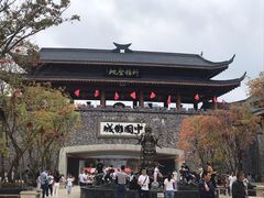 -中国傩城