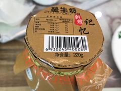 -壹阁胡羊焖饼(特色小吃街店)