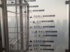 -339旋转餐厅(天府熊猫塔店)
