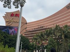 -永利澳门酒店