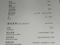 菜单-卖呆儿咖啡(望京店)