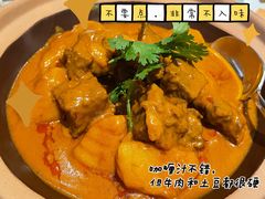 马来咖喱牛腩-星怡会·新加坡新美食(苏州中心店)