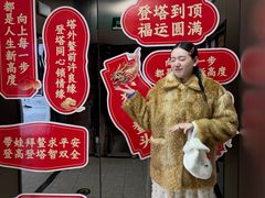 -龙塔