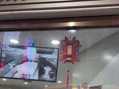 -康乐(滨江道店)