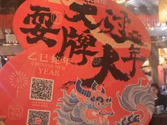 -南京大牌档(济南万象城店)