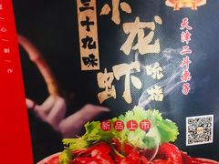 -二斗栗子(西湖道店)