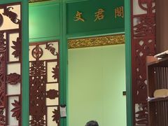 -锦府盐帮·侯宅(五棵松万达店)