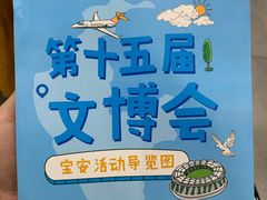 -F518时尚创意园